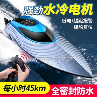 ✗►充電大型高速快艇超大號遙控船兒童男孩無線電動水上玩具輪船模型