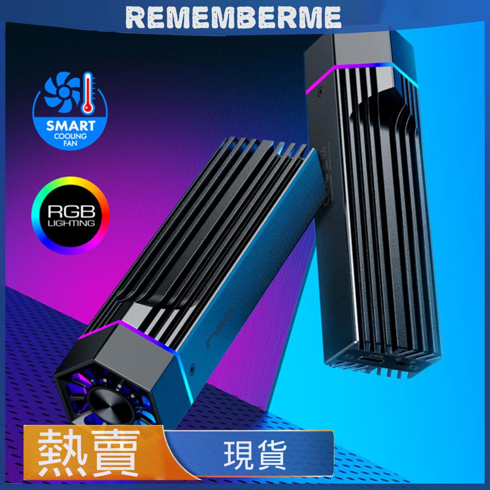 M.2 RGB發光外置固態硬碟盒散熱風扇 帶寫入保護 鋁合金M.2 NVME(PCI-E) 轉USB3.1 Gen2 T