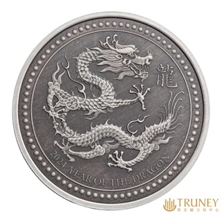 【TRUNEY貴金屬】2024薩摩亞龍年仿古銀幣2盎司 / 約 16.588台錢