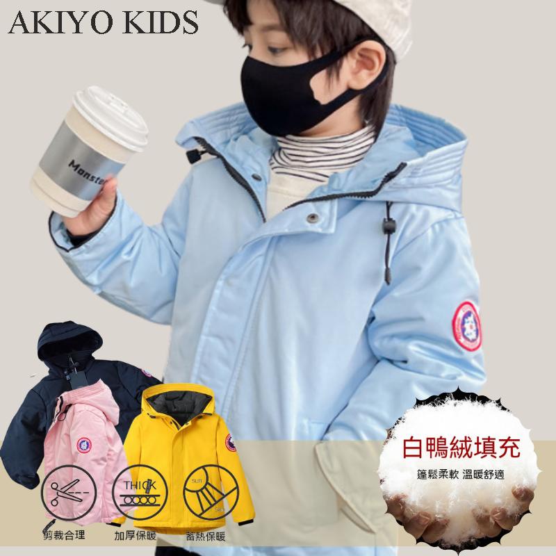 純色保暖有型中大童連帽羽絨外套加厚連帽中大童裝羽絨服 💘  Akiyo 💘