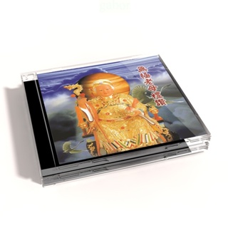 【新韻傳音】無極老母禮讚 道教閩南語演唱 CD MSPCD-44020