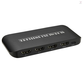 HDMI 切換器 8K 3 進 1 出 HDMI 2.1 切換器 3 埠，帶紅外線遠端支援 8K 60Hz 4K 12