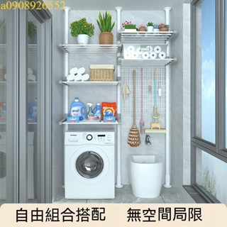 頂天立地置物架 免打孔隔斷網格收納掛衣架 入戶門玄關衣帽架 鞋架 曬衣架 掛衣架 衣帽架 吊衣架 陽臺伸縮衣架