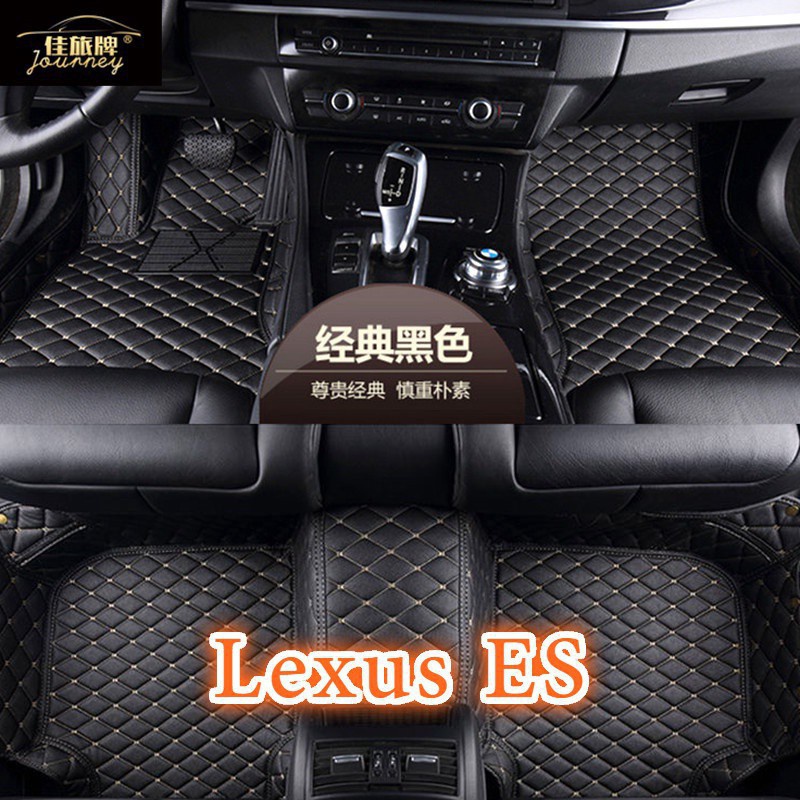 (現貨)適用Lexus ES 包覆式腳踏墊 ES350 ES330 ES200 ES250 ES300h 專用全包圍皮革