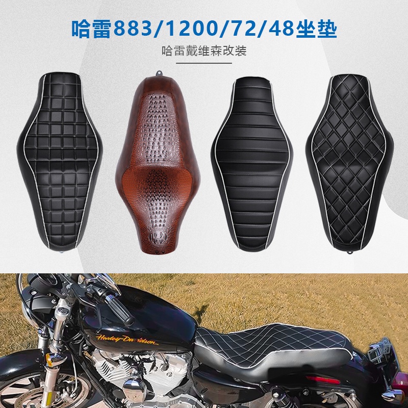 【特價促銷】哈雷XL883X48坐墊 XL1200連身坐墊包 摩托配件雙人坐墊改裝