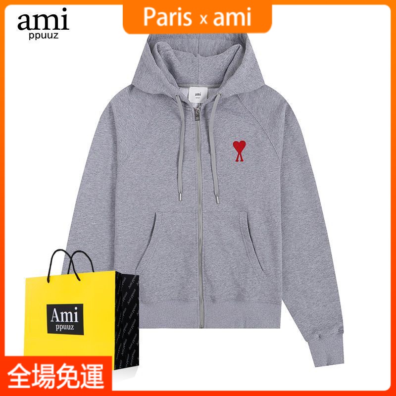 免運【AMI潮牌】204446# 高版本 ami 帽T ppuuz 男女同款 愛心刺繡 拉鍊連帽 大學T小外套 運動帶帽