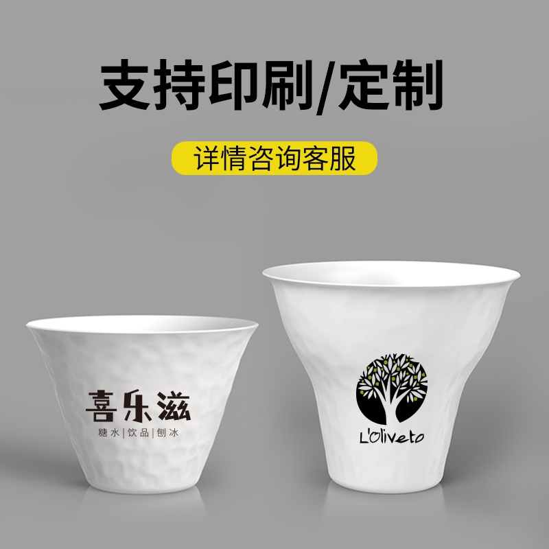 可客製化【一次性紙碗】一次性紙漿冰激凌杯 手握栗子杯 加厚 帶蓋紙杯 冰淇淋杯 食品級