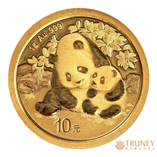 【TRUNEY貴金屬】2024中國熊貓金幣1公克 / 約 0.266台錢