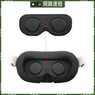 Meta Quest 3 VR 耳機眼鏡防塵罩的 Blala 鏡頭保護罩