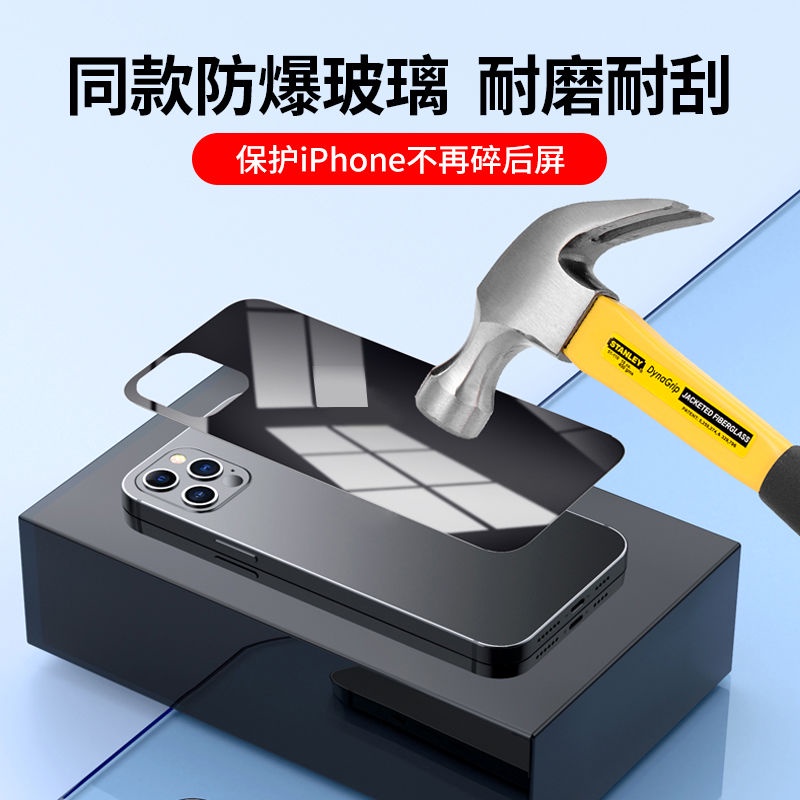 （樂淘淘數碼）鋼化背膜蘋果iPhone15全包14promax改色13防摔免拆更換手機後蓋12手機後背膜防摔