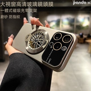 旋轉陀螺 磁吸支架 一體大視窗 磨砂 適用於 iPhone 16E 15 14 13 12 11 Pro max 手機殼
