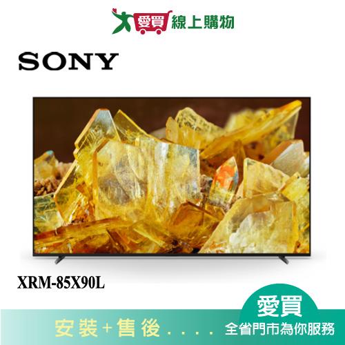 SONY索尼85型4K HDR聯網電視XRM-85X90L_含配送+安裝【愛買】