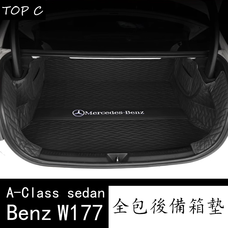 19-23款 Benz 賓士 A級 W177 後備箱墊 A200 A180尾箱墊全包圍車內裝飾用品