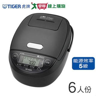 TIGER虎牌 6人份壓力IH電子鍋JPM-H10R【愛買】