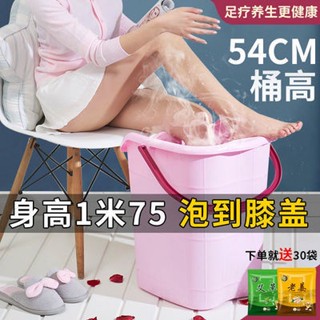 【泡腳神器 家用泡腳桶】 洗腳桶過膝家用泡腳桶過小腿足浴桶塑膠帶蓋洗腳盆養生足療泡腳盆 冬天必備 保溫泡腳桶MPH