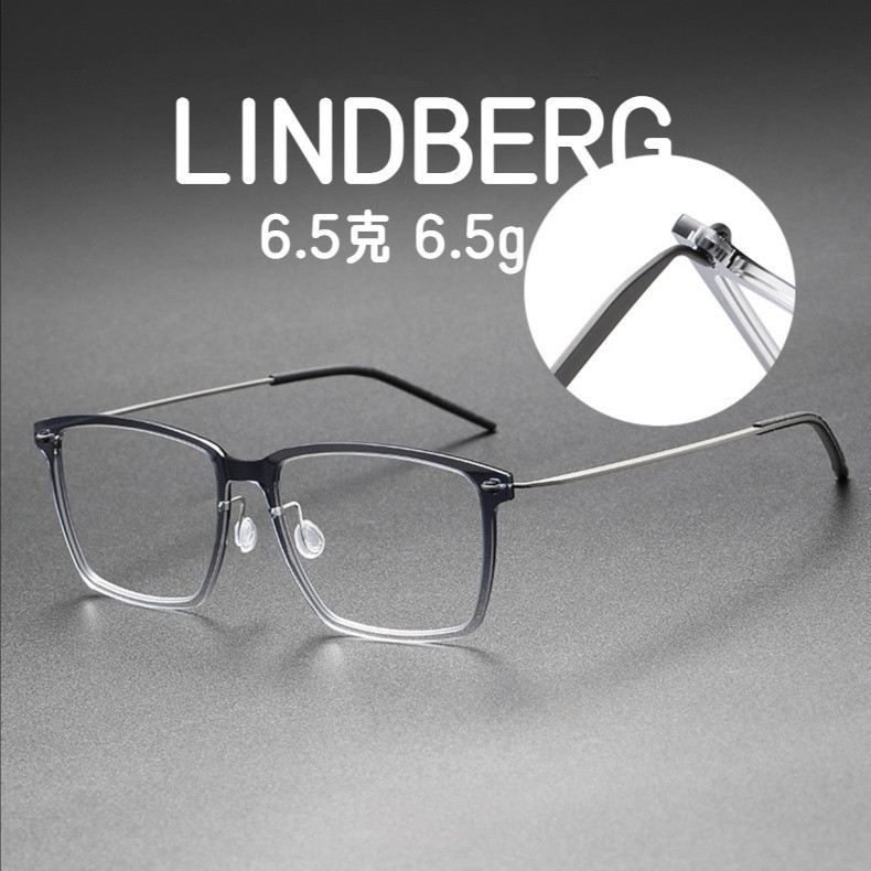 【TOTU眼鏡】超輕6.5克 尼龍框 LINDBERG林德伯格同款 大臉鏡框 可配近視眼鏡 純鈦眼鏡 鈦鏡架 抗藍光眼鏡