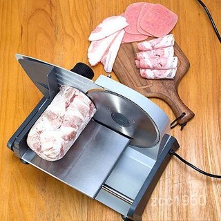 現貨 家用果蔬切片器自動吐司麵包肥牛羊肉切片機多功能電動熟肉刨片機