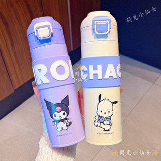 庫洛米 大耳狗 316不鏽鋼保溫杯 保冰杯 帶提手400/500ml隨行杯 保冷杯 美樂蒂 帕恰狗 水壺 水杯 禮物