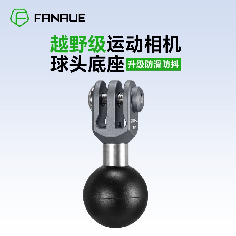 【相機配件 速發】梵奈大疆action3機車運動相機支架gopro insta 360球頭底座配件