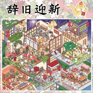 【BoBo系列6.0】國風主題 立體3D造場景貼紙微縮DIY山水畫解壓卡通可愛PET