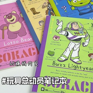30 張/本 B5 卡通玩具總動員筆記本洛索草莓熊橫線本文具