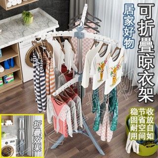 伸縮垂直晾衣架 立式掛衣杆 簡約上下收縮升降式涼曬衣架 免打孔直立曬衣架 折疊晾衣架 陽臺室內晾衣架 掛衣架 移動衣架