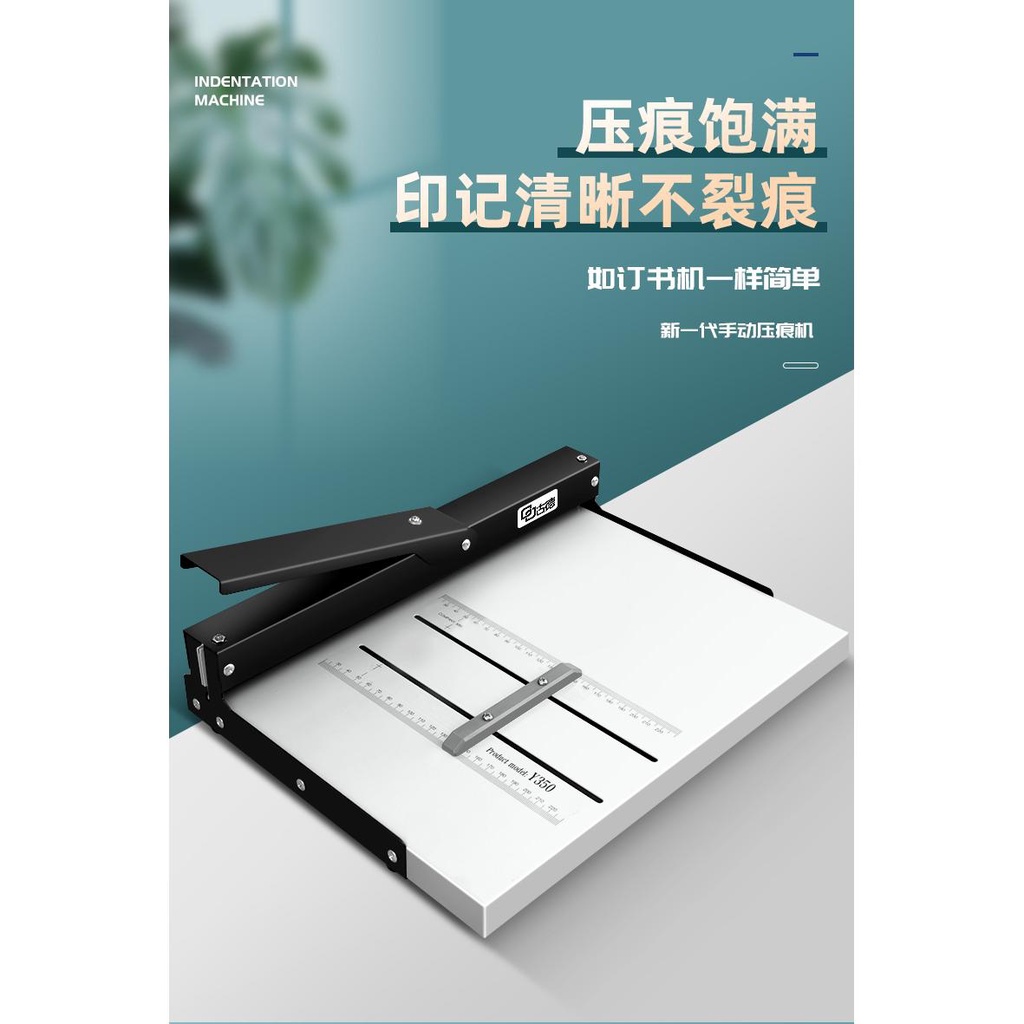 免運💓 壓痕機 小型35CM手動壓痕機A3A4封面書脊線名片賀卡相冊壓線機膠裝封皮壓實線折頁機裁切摺痕機裁紙摺紙機切紙