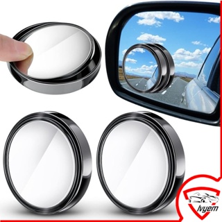 360° 汽車後視鏡盲點高清凸面鏡停車鏡通用汽車配件