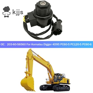 挖掘機維修備件配件液壓泵旋轉電磁閥適用於小松挖掘機 4D95 PC60-5 203-60-56560
