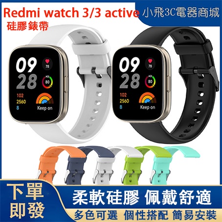 Redmi watch 3/3 Active適用錶帶 小米 watch 3 Active可用錶帶 紅米手錶 3/4適用