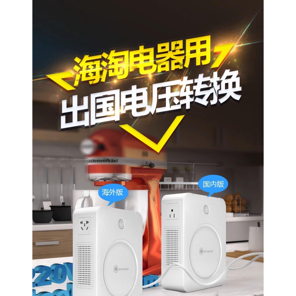 免運（搭配220V商品使用）變壓器 220v轉110v變壓器110v轉220v電源電壓轉換器日本100V美國120V舜紅