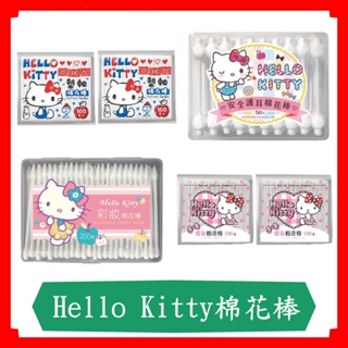 Hello Kitty棉花棒/塑軸/彩妝塑棉/螺旋/安全護耳/棉花棒