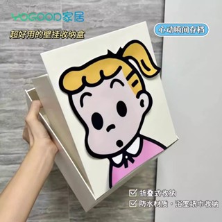 💥全場七折💥 衛生巾收納盒壁掛姨媽巾廁所浴室面膜儲物盒大容量免打孔翻蓋防水