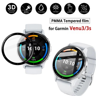 Garmin Venu 3 45mm Venu3s 41mm 螢幕保護膜 3D PMMA 軟膜
