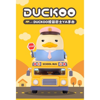 Pop MART DUCKOO 校車 YA 系列可動人偶玩具卡通模型可愛娃娃家居裝飾桌面擺件公仔卡哇伊女孩禮物