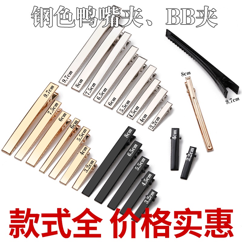 樹脂貼片奶油膠奶油膠手機殼鑰匙圈吊飾手工頭飾髮飾品diy絲帶材料包配件BB夾蝴蝶結毛線髮夾髮卡鴨嘴夾