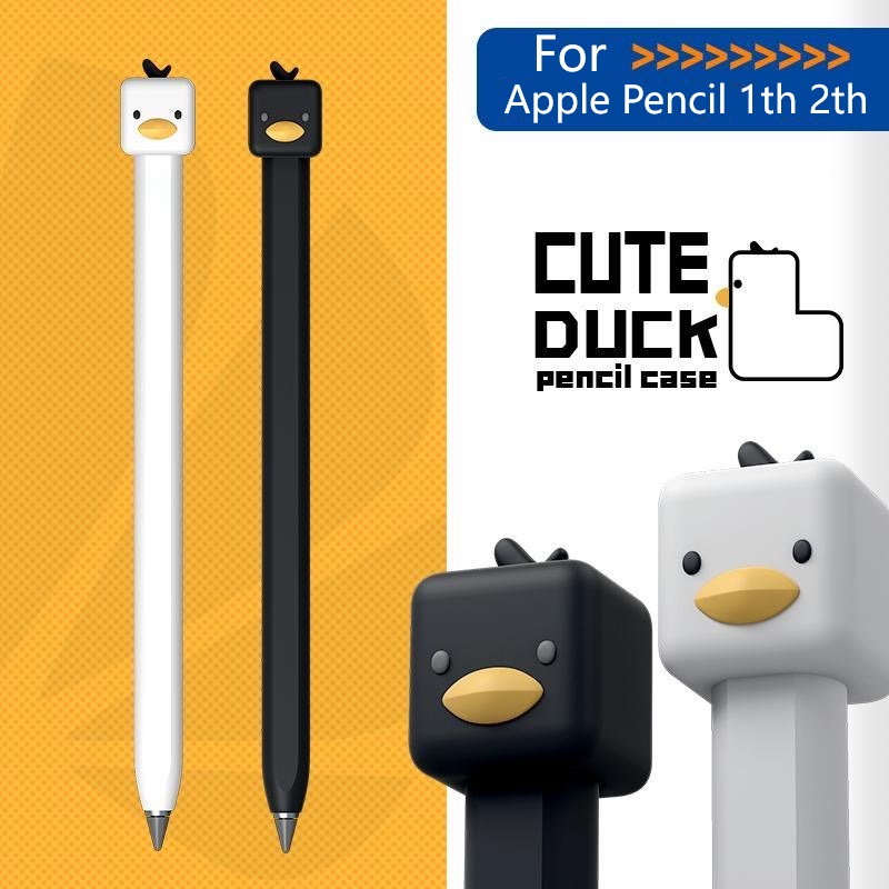矽膠鉛筆保護套適用於 Apple Pencil 可愛鴨子保護套適用於 IPad 鉛筆盒防滑矽膠適用於 Apple Pen