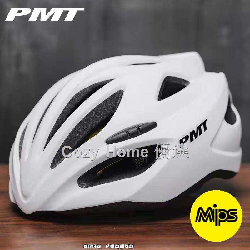 ▧⊕▽PMT Mips系統公路車騎行頭盔自行車頭盔男女山地車安全帽氣動頭盔