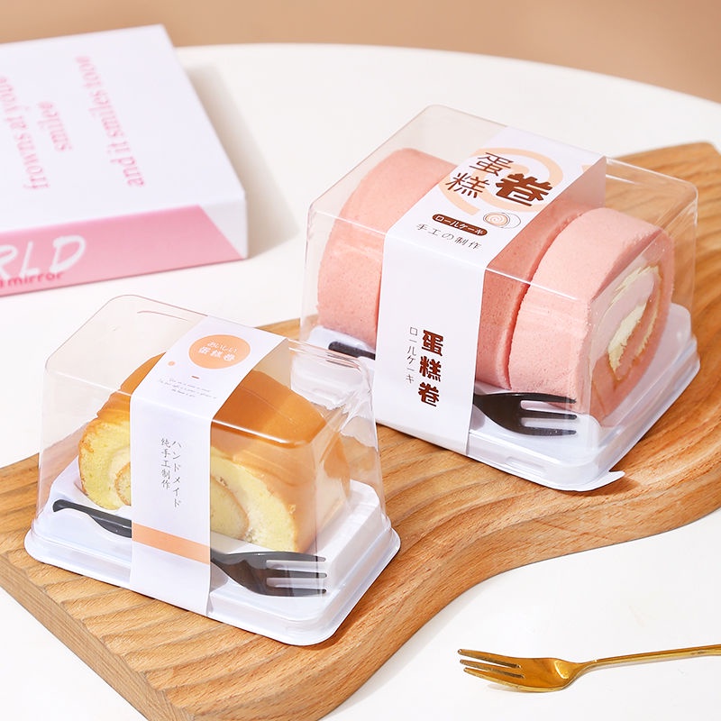 【簡逸】蛋糕捲包裝盒 日式切片小蛋糕盒 虎皮蛋糕卷 透明一次性 烘焙包裝盒