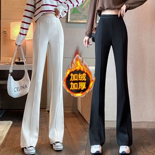 現貨.寬褲女 韓版刷毛喇叭褲女冬季加厚微喇褲子緊身顯瘦遮肚高腰垂墜感西裝寬褲潮 運動長褲女 落地褲 顯瘦長褲 大尺碼長褲