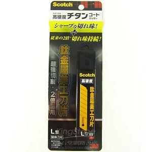 【3M】Scotch鈦金屬美工刀片（L/5入） UC－TLR【金石堂】