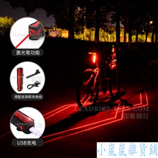 戶外騎行腳踏車尾燈蜘蛛俠雷射尾燈USB充電夜騎警示燈山地車配件