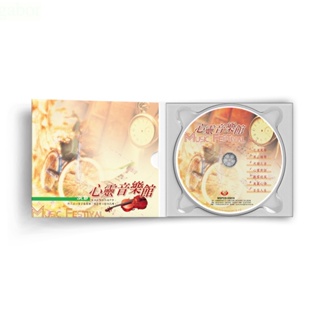 【新韻傳音】心靈音樂館3CD精裝版 CD MSPCD-2011