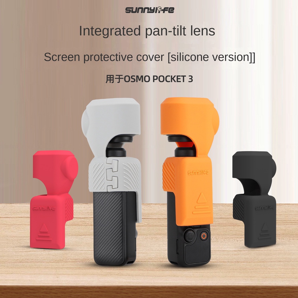 Sunnylife 適用於Dji Osmo Pocket 3矽膠套 掛繩 保護套 保護殼 防摔防刮配件