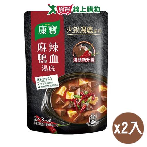 康寶 麻辣鴨血火鍋湯底(750G)2入組【愛買】