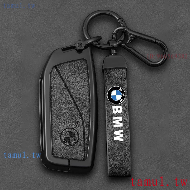 ( BMW現貨） 適用23款寶馬鑰匙包 新x7鑰匙套7系車ix/i7扣735Li/740Li包XM/X1保護殼男G02、