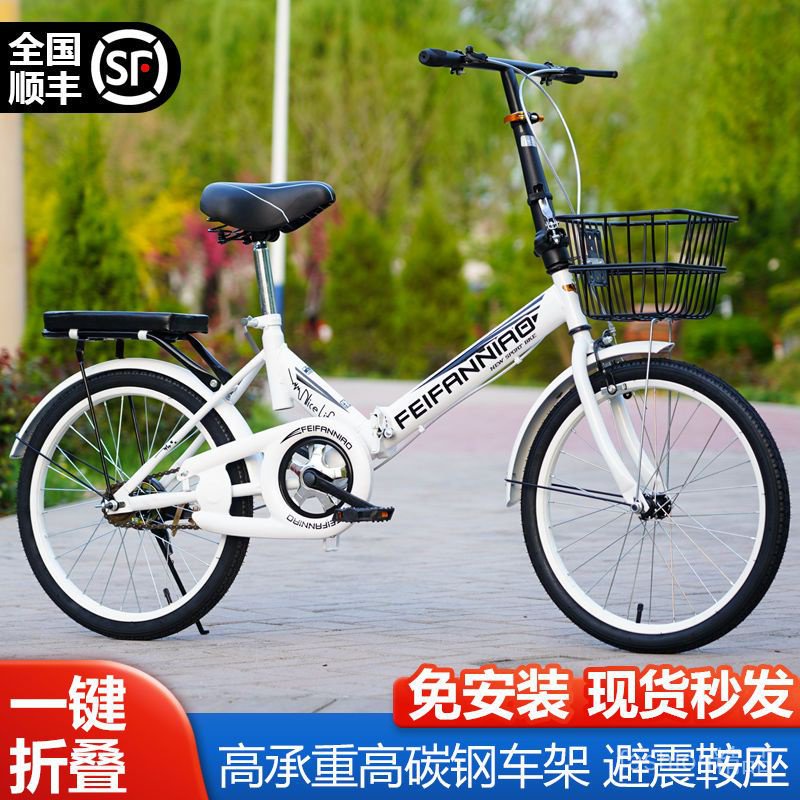 便宜折疊式自行車輕便變速免安裝便攜女式g