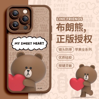 布朗熊蘋果iphone 15 14 13 12 11 pro max plus x xs xr手機殼液態矽膠防摔卡通熊大