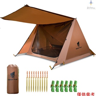 雙人雙層露營帳篷 沙灘公園野營帳篷 便攜防風防水戶外帳篷 雙人輕量無杆帳篷（210D牛津布）