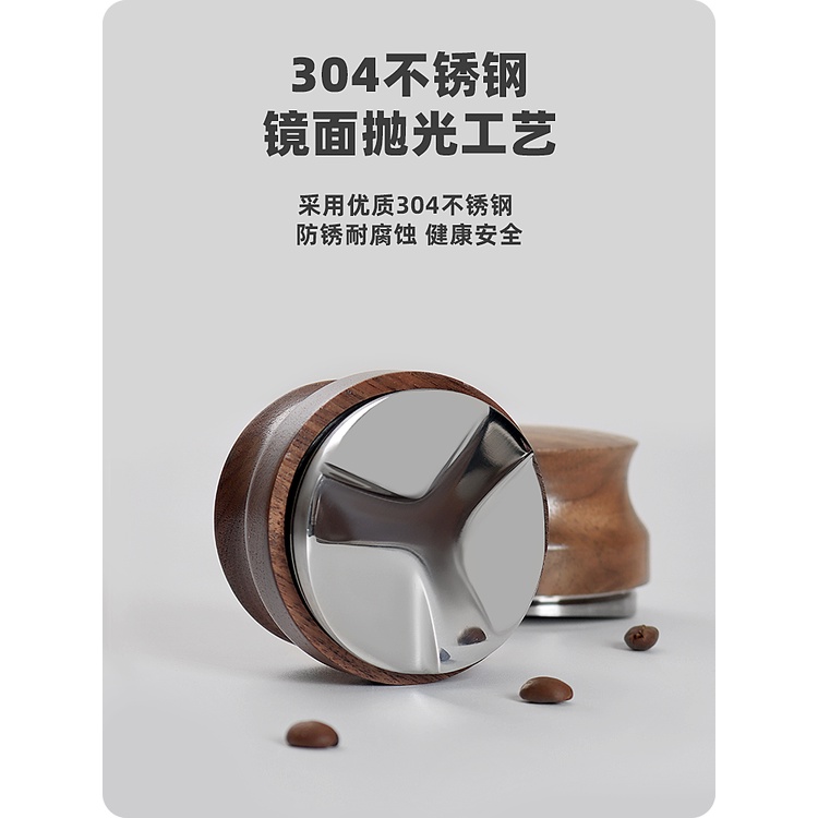 304不鏽鋼胡桃木三漿壓粉器 51mm/53mm/58mm 布粉器 咖啡布粉器  布粉 咖啡器具